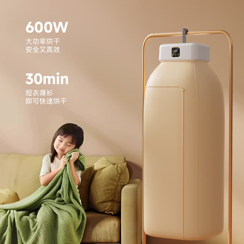 Portable Clothes Dryer for Home, Stackable Dormitory Small Dryer, Travel Baby Clothes Dryer