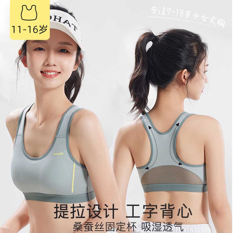 Girls' Bra for Middle and High School Students, Developmental Period Sports Shockproof Vest for Teenagers and Older Girls