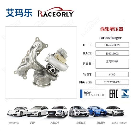 Suitable for Bmw Engine Turbocharger Bmw N54 Front 11657593022 11657593020
