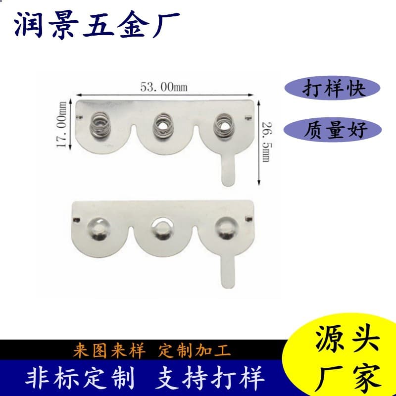 Factory Direct 18650 Battery Contact Series Spring Leaf for Outdoor Lights, Fans, Appliances, and Toys