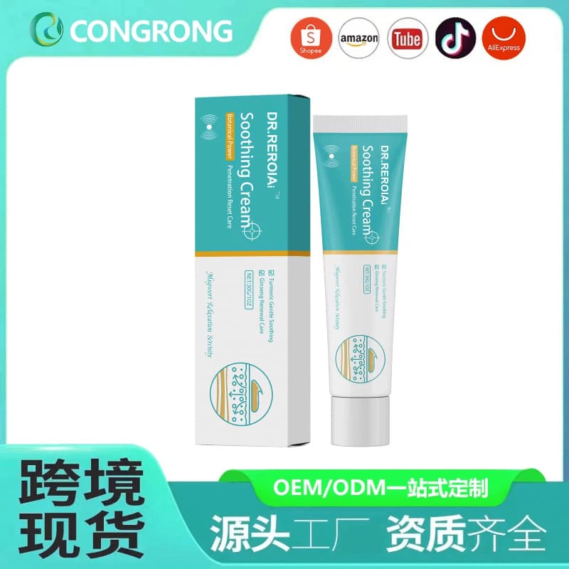 Cross-border Hot-Selling Shoulder Care Cream Gentle Nourishing Shoulder and Neck Care Comfortable Shoulder Neck Massage Care Cream