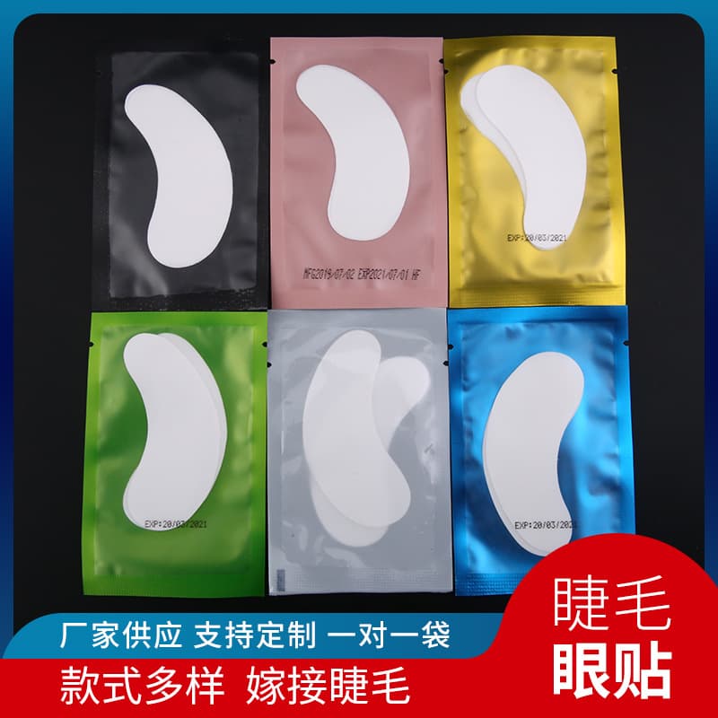 Grafted eyelashes eye patch beautiful eyelashes isolation lower eyelash spacer beauty salon planting eyelashes beautiful eyelash eye patches ready in stock