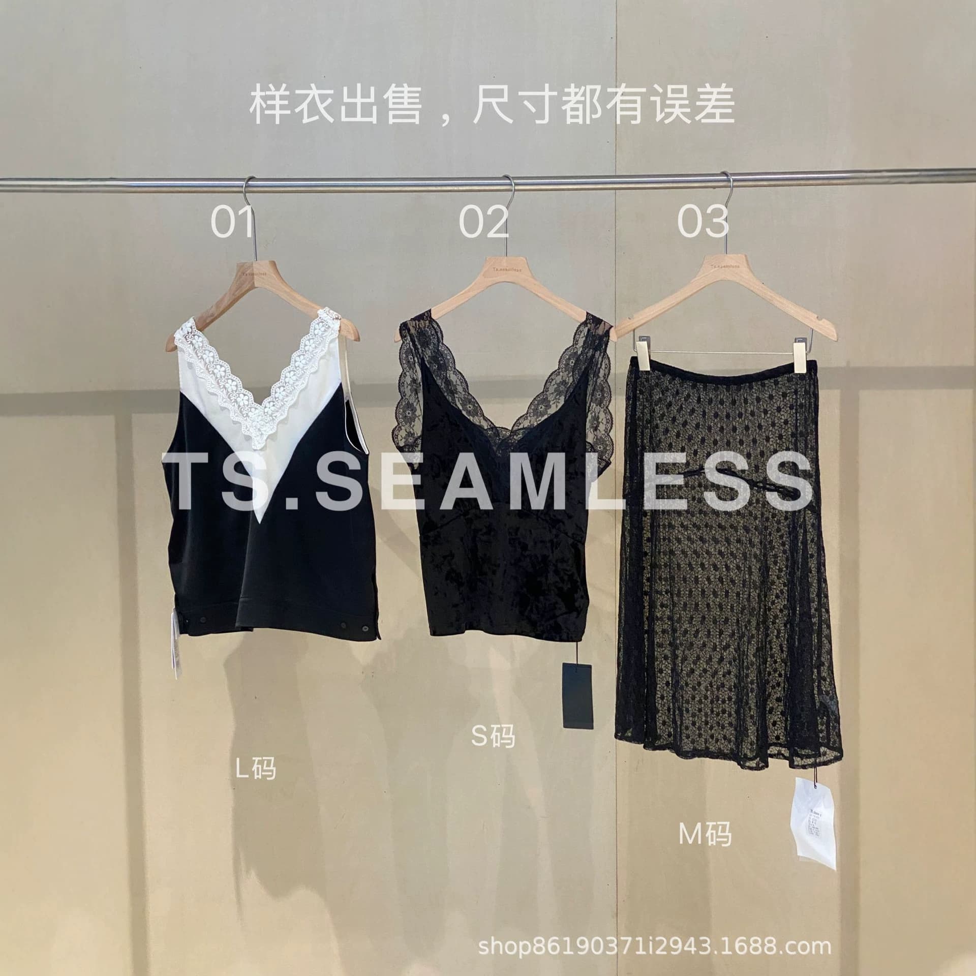 TS. SEAMLESS (External Sourcing) Unique Collection Link (4) No returns or exchanges supported!