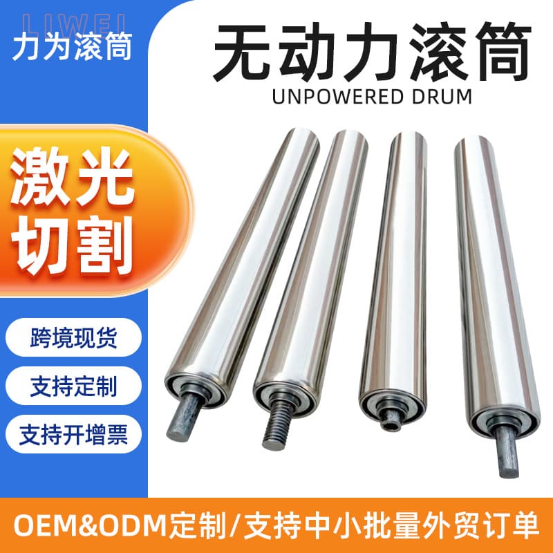 Cross-border manufacturer wholesale wheel non-powered roller rubber-coated idler conveyor line assembly line stainless steel conveyor roller
