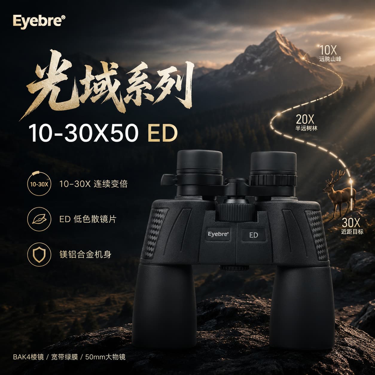 Wholesale New CZ15 10-30x50 Binoculars HD High Power Outdoor Viewing Low Light Night Vision