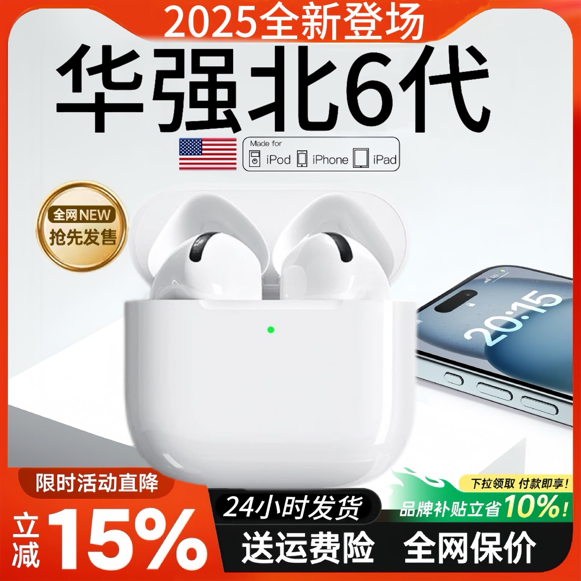 Bluetooth Headset True Wireless Huaqiangbei Bluetooth Headset Sports Noise Canceling Headset 2026 New Bluetooth Headset