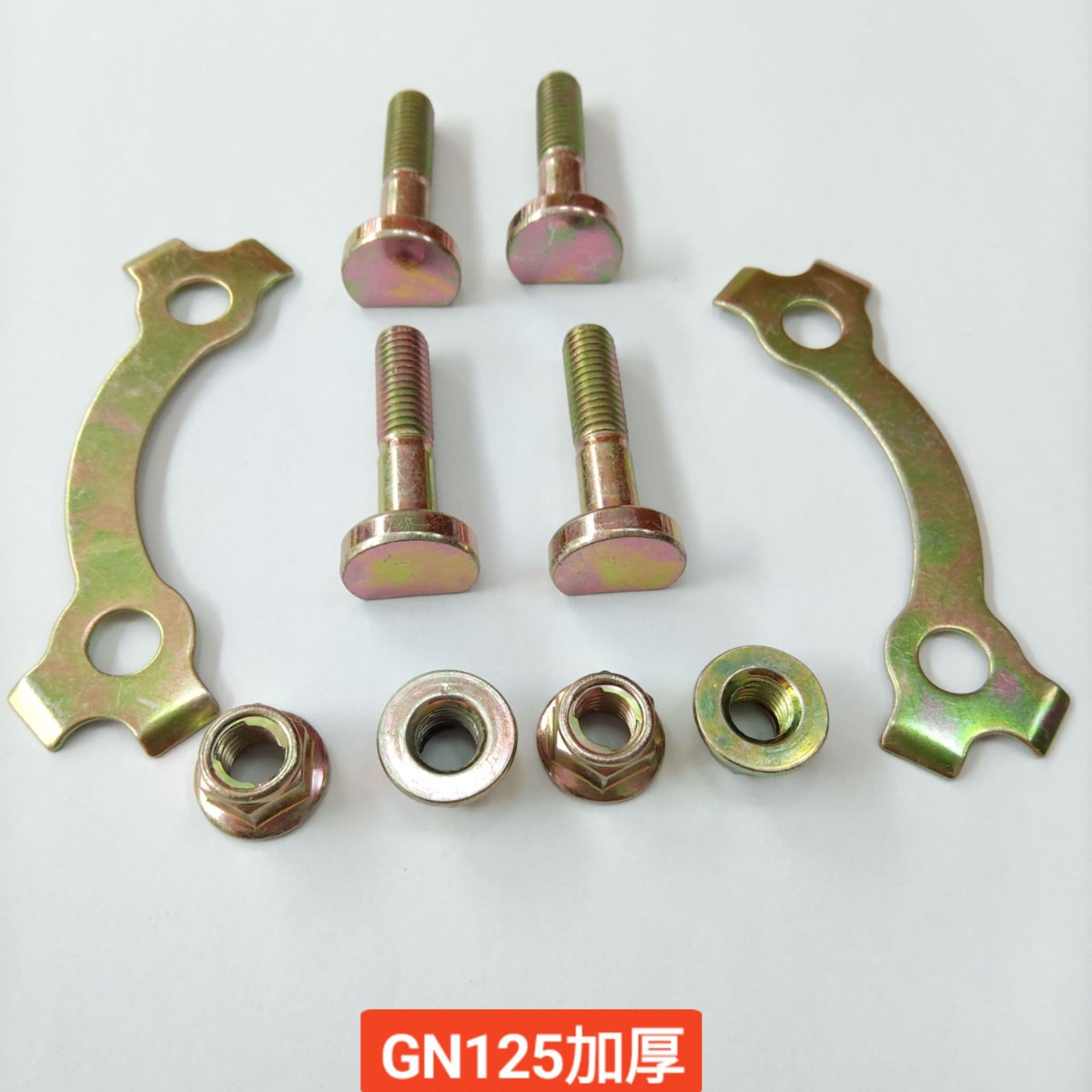 Motorcycle sprocket screws GN125 EN125 GS125 GX125 Zuanbao sprocket screws, thickened sprocket screws.