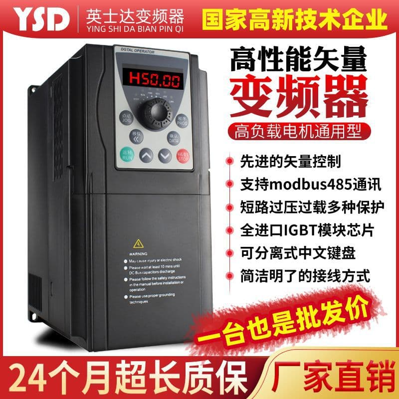 380V frequency converter, 0.5-1.5-2.2-3.7-4-5.5-7.5-11KW 220V three-phase motor speed controller