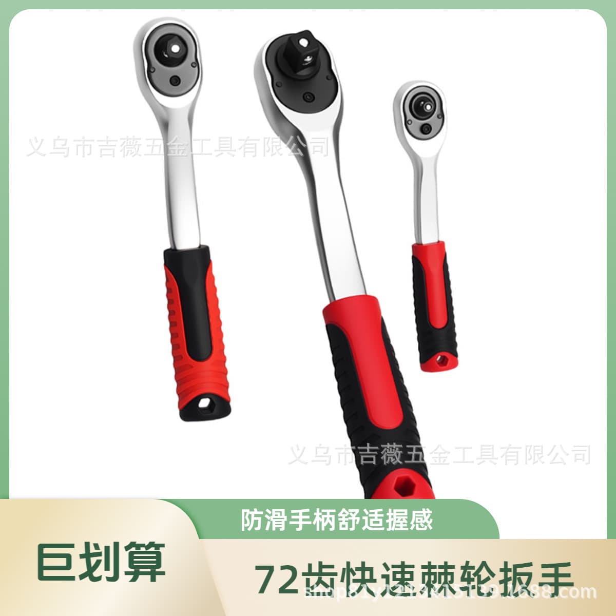 New 72-Tooth Dual-Direction Quick Ratchet Wrench Set with Large, Medium, and Small Drive Sizes, Anti-Slip Rubber Handle, Quick-Release Mechanism for Automotive Repair