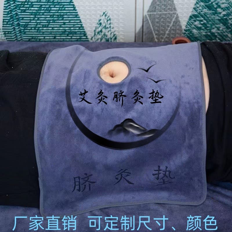 Navel Moxibustion Pad Heat Insulation Cloth Moxa Products Warm Cloth Acupoint Moxibustion Mystical Moxa Cup with Hole Moxa Box Separator Moxibustion Pad