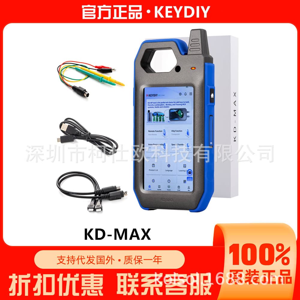 Keydiy Kd-Max Handheld Key Programming Matching Instrument Overseas Version
