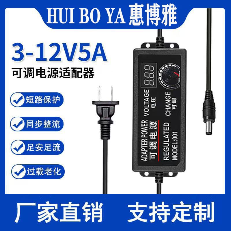 3-12V 5A Adjustable Power Supply, 3-24V 2A Adjustable Voltage Adapter, 9-24V 3A Stepless Speed Control Power Supply 60W