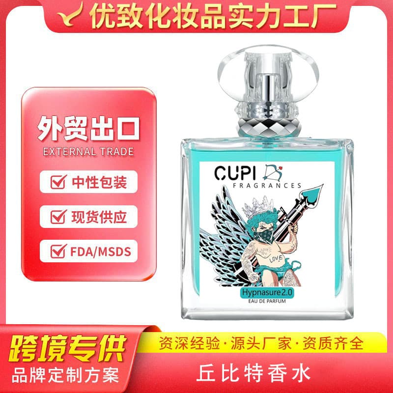 Cross-border Hot Seller Custom All-English Cupid Toiette Perfume Long-lasting Fragrance Foreign Trade OEM Processing