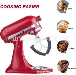 KitchenAid 4.5-5 Quart Bowl-Lift Stand Mixer Attachment Flat Beater Silicone Paddle Mixer Accessory