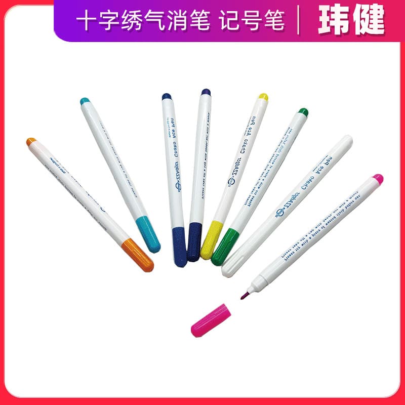 Water-soluble pen, air-soluble pen, washable pen, clothing marker, cross-stitch marking, hand-drawn clothing cutting pen