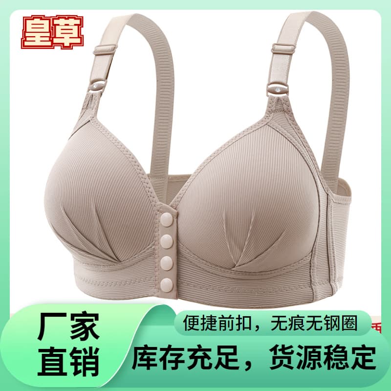 Cross-border plus size front-clasp nursing bra wire-free push-up side-smoothing thin cup vest middle-aged mom bra.