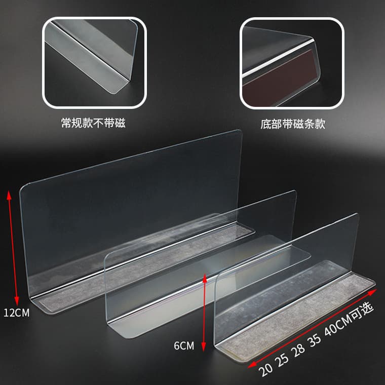 Manufacturer Wholesale Supermarket Shelf Dividers, Partition Panels, Storage Goods Classification Magnetic Strips with Strong Adhesion