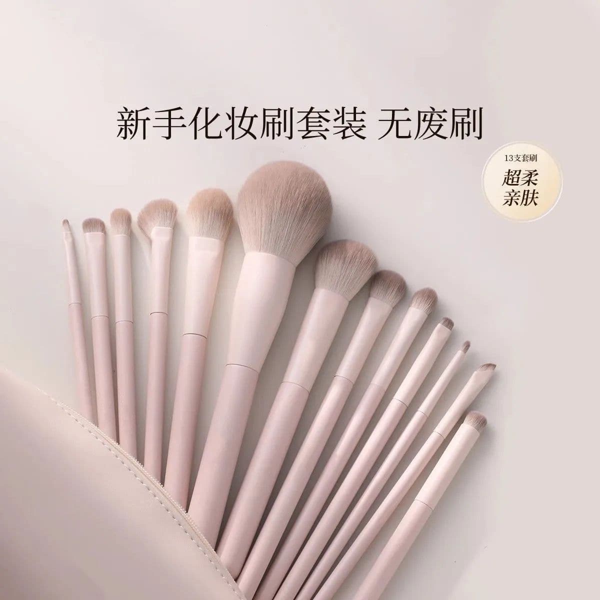 [Upgraded] Tao Yao Makeup Brush Set - Essential for Beginners, Eyeshadow Brush, Blush Brush, Contour Brush, Blending Brush, Super Easy to Use