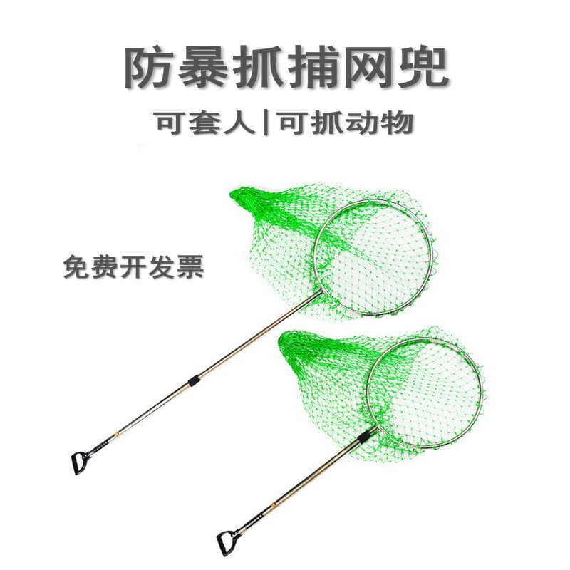 Durable Riot Control Capture Steel Fork, Multi-Function Telescopic Waist Fork, Thickened Anti-Riot Protection Equipment Direct Sales