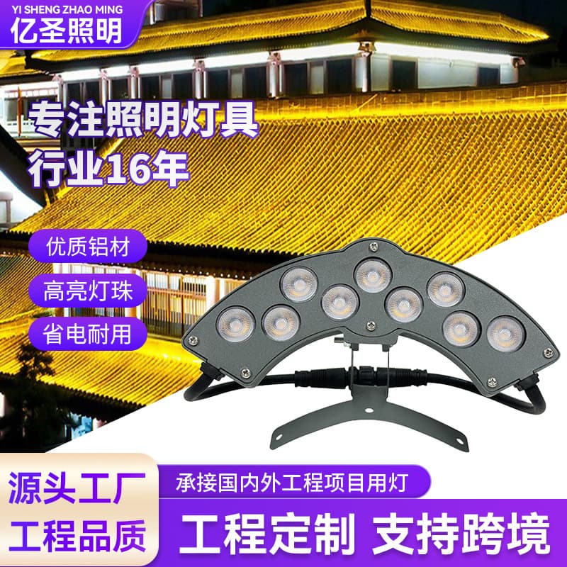 Corrugated Light Ancient Architecture Eaves Outdoor Waterproof 3W 9W Scenic Pavilion Temple Engineering Corrugated Light Tile Light Manufacturer