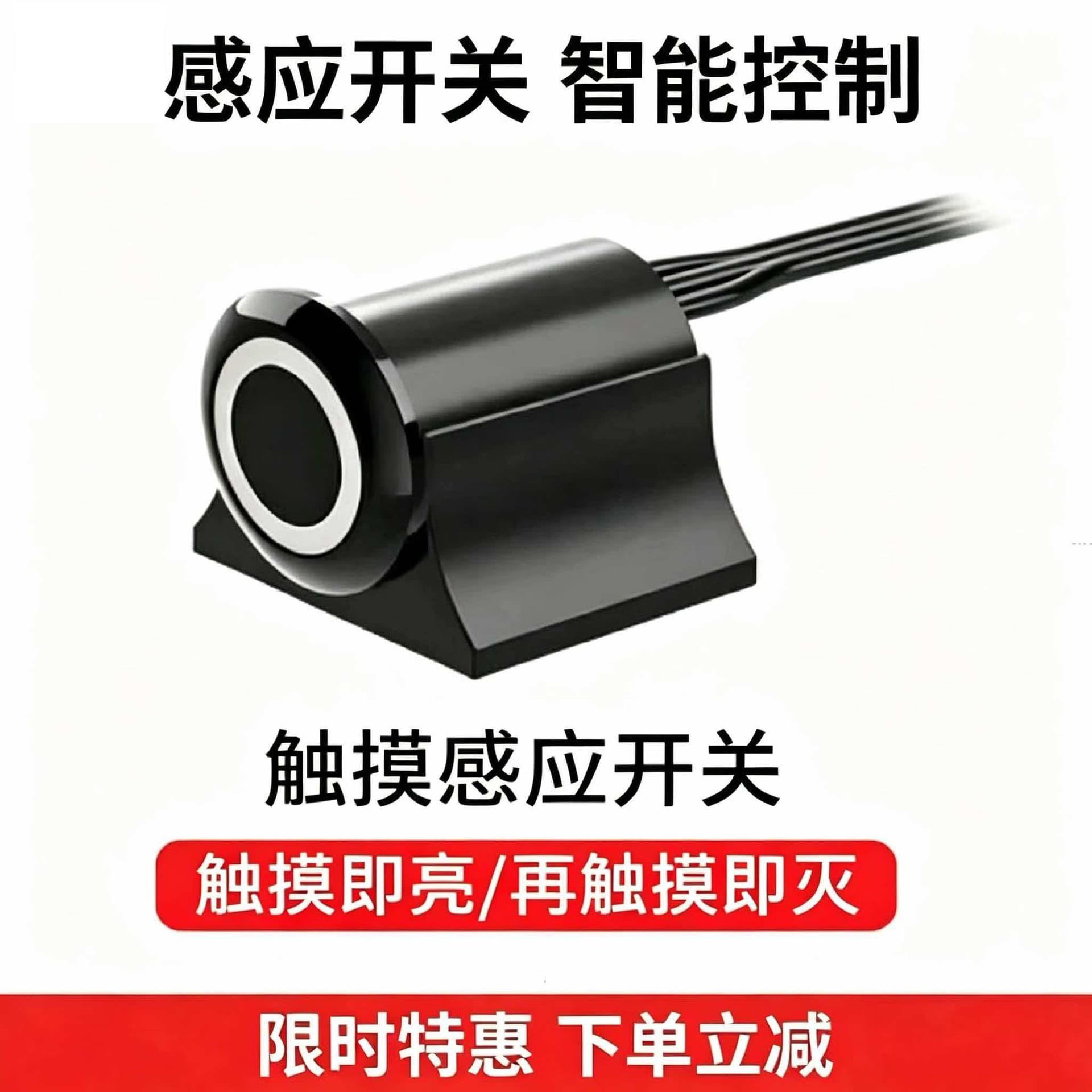 LED Cabinet Light Strip Wardrobe Power Supply Human Body Touch Wave Hand Wave Door Control Induction Power Supply Plug-in