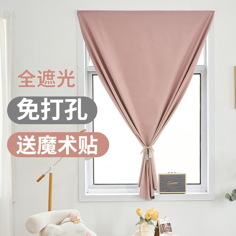 Full Blackout Curtain No-Drill Velcro Rental Room Partition Bedroom Window Self-Adhesive Small Window Short Curtain