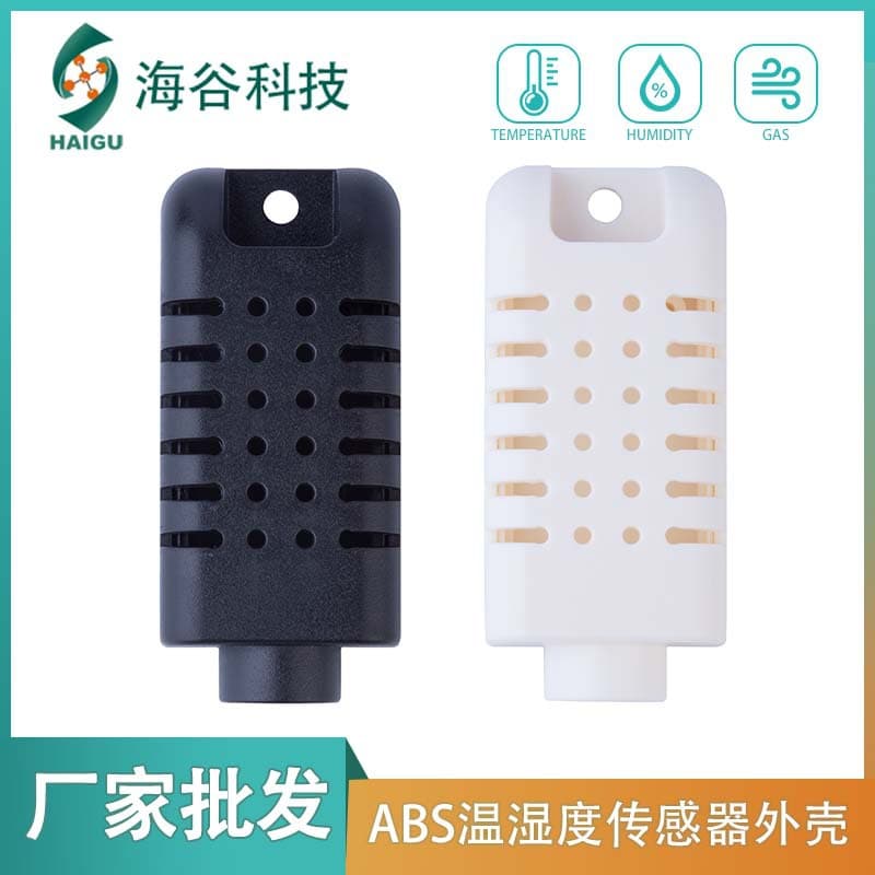 AM2301 Temperature and Humidity Sensor Housing, Plastic ABS Material, Pressure and High-Temperature Resistant, Black and White Shell