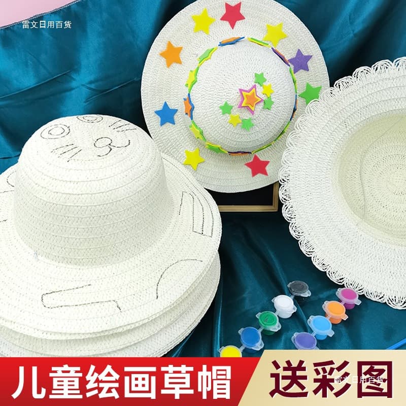 Children's Painting and Doodle Straw Hat Handmade Materials, Kindergarten Wall Decoration Creative Hand-Painted Hat (No Additional Items)