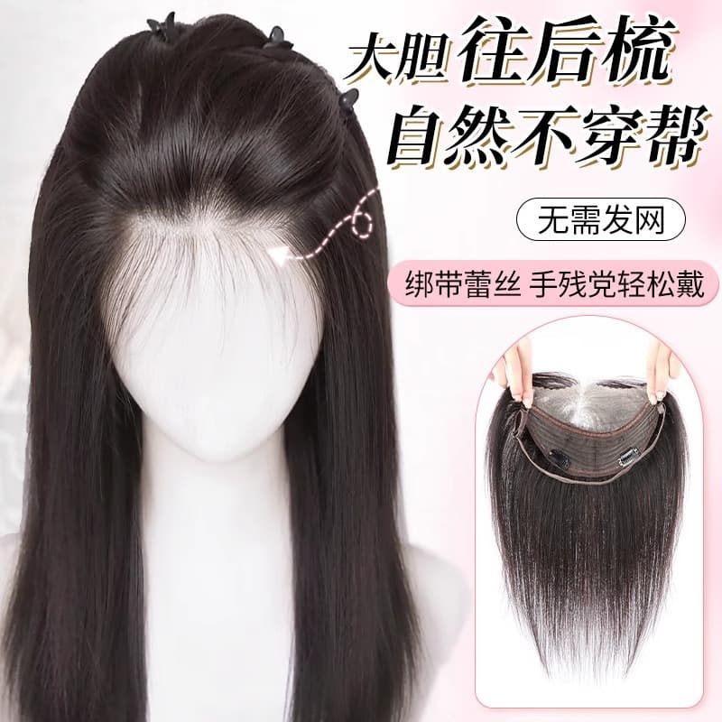Women's Front Lace Wig Top, Conceals Gray Adds Volume, Full Real Human Hair Replacement with Front Lace