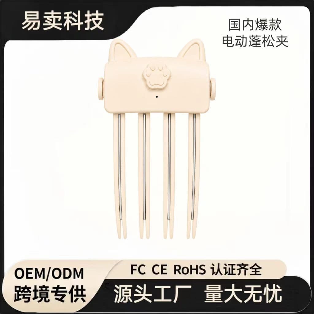 Popular high-ceiling hairpin fluffy device heated hairpin high-ceiling comb showing hair volume high-ceiling styling clip