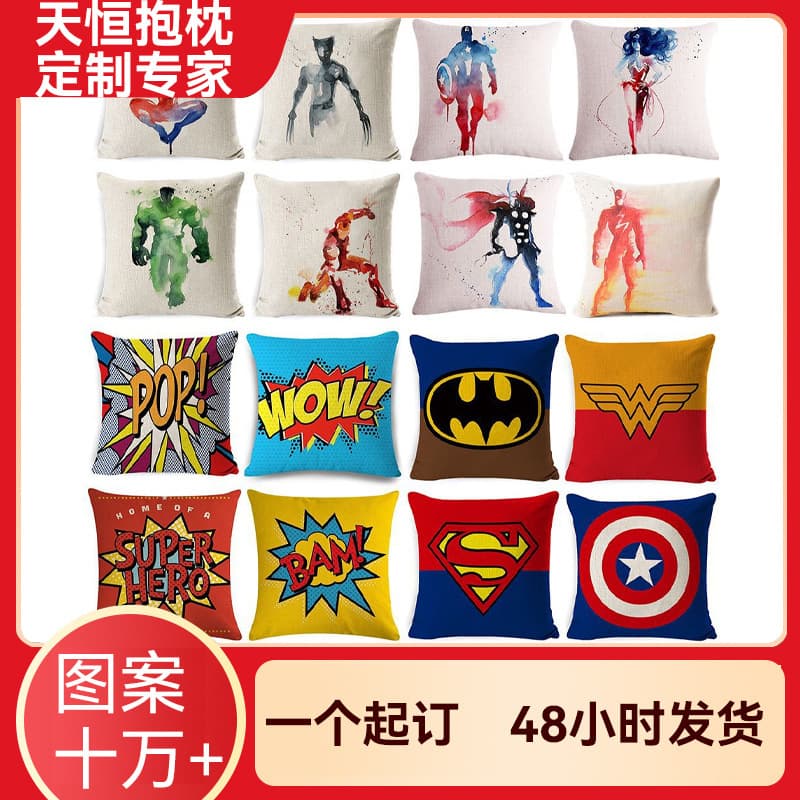 Hero Marvel Movie Cushion Superman Iron Man Spider-Man Avengers Linen Pillow Cover Supports Customization