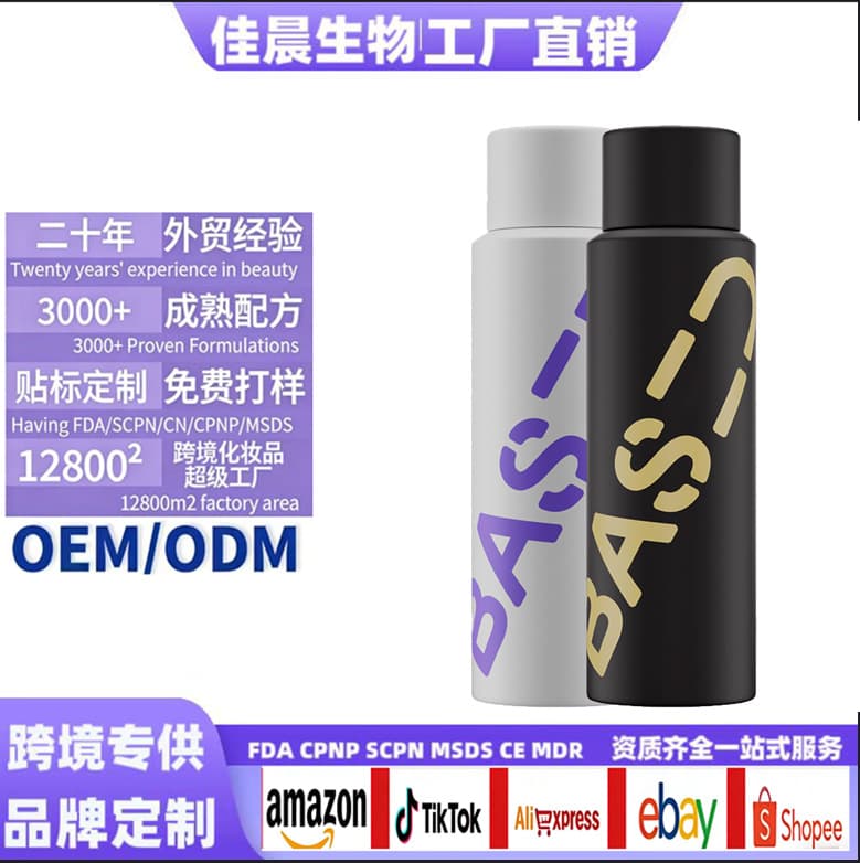 Cross-border Base Nourishing Conditioner Anti-Frizz Moisturizing Gentle Daily Home Care Essential Cross-border Wholesale
