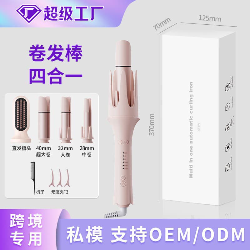 Foreign trade multi-functional curling iron fully automatic negative ion multi-purpose curl size variety non-damaging interchangeable head curler