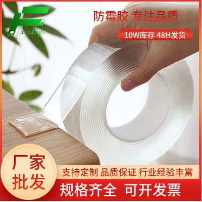 Nano Waterproof Anti-Fouling Tape for Bathroom, Kitchen, Doors, Windows, Wood Floors, Acrylic, Tile Seams, Anti-Fouling and Anti-Mold Tape