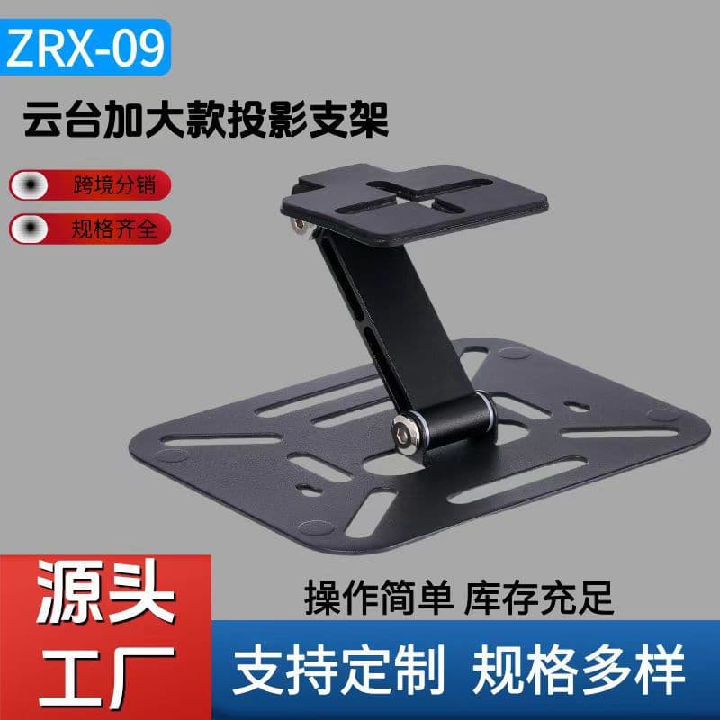 Foldable Metal Gimbal Projector Stand with 180-degree Rotation (Desktop/Wall Mount/Ceiling) - 3-in-1