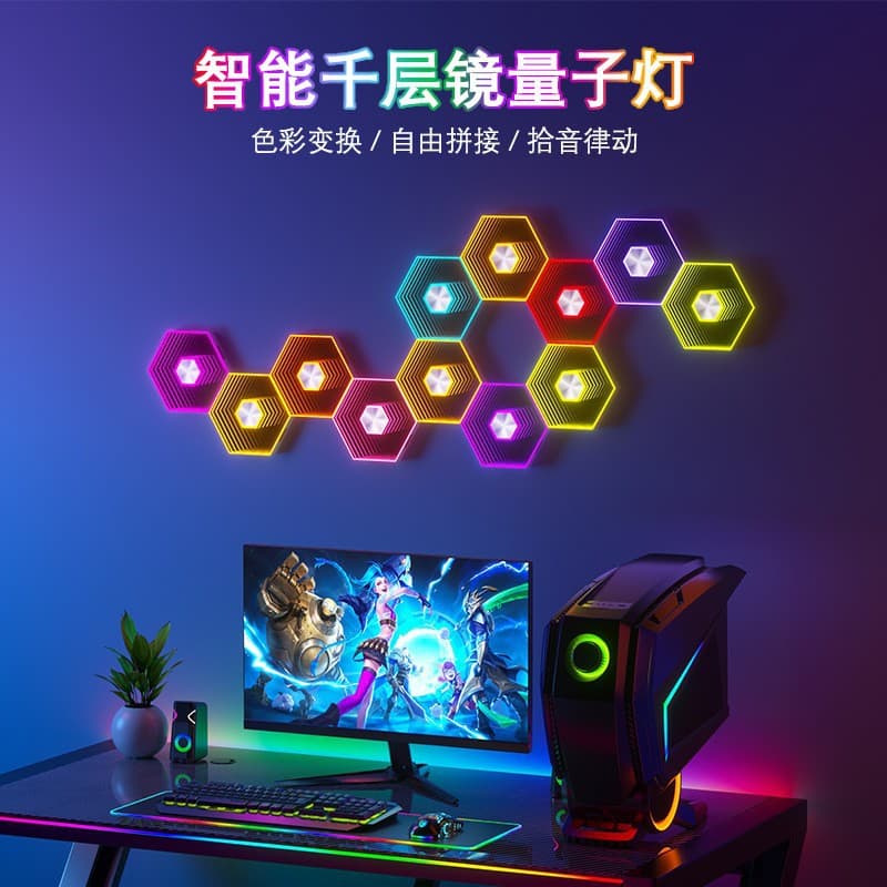 Layered Mirror Quantum Lamp Hexagonal Honeycomb Lamp Voice Control Splicing DIY Wall Lamp Gaming Ambient Light APP