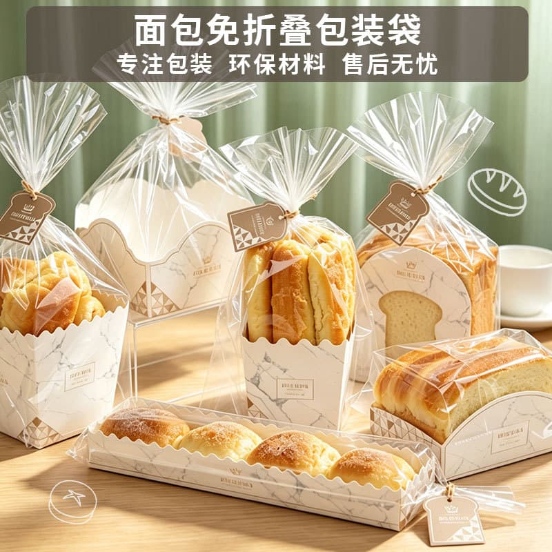New Marble Pattern Meal Bun Box Bread Toast Carrot Sticks Croissant Disposable Thickened Baking Takeout Box
