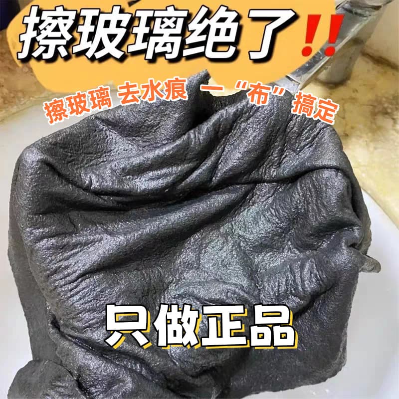 Magic Cloth Grey Thickened Island Fiber Glass Cleaning Cloth No Dyeing Water Traceless Wipe off Car Towel Automotive Accessories