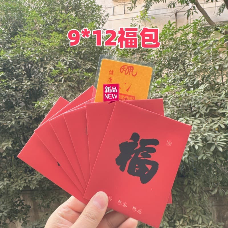 Red Peace Charm Bag Blessing Pouch Empty Pouch Cinnabar Cultural Creative Sachet Portable Amulet Protective Pouch Peace Blessing Outer Packaging