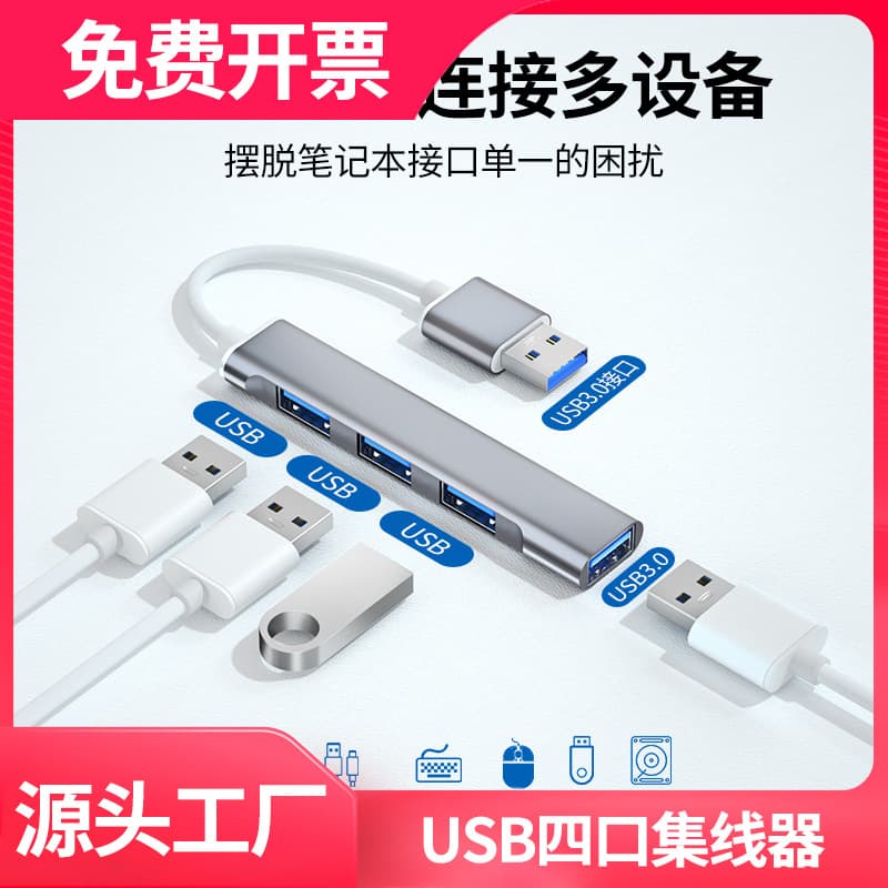 USB Hub Multi-Port Splitter Type-C Extension Hub, External USB Flash Drive Adapter Converter for Laptop