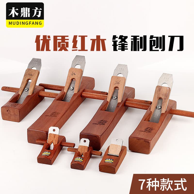 Mudingfang Rosewood Mini Hand Plane Woodworking Plane Smoothing Plane Push Plane for Home Carpenters Indonesian Rosewood Woodworking Tool