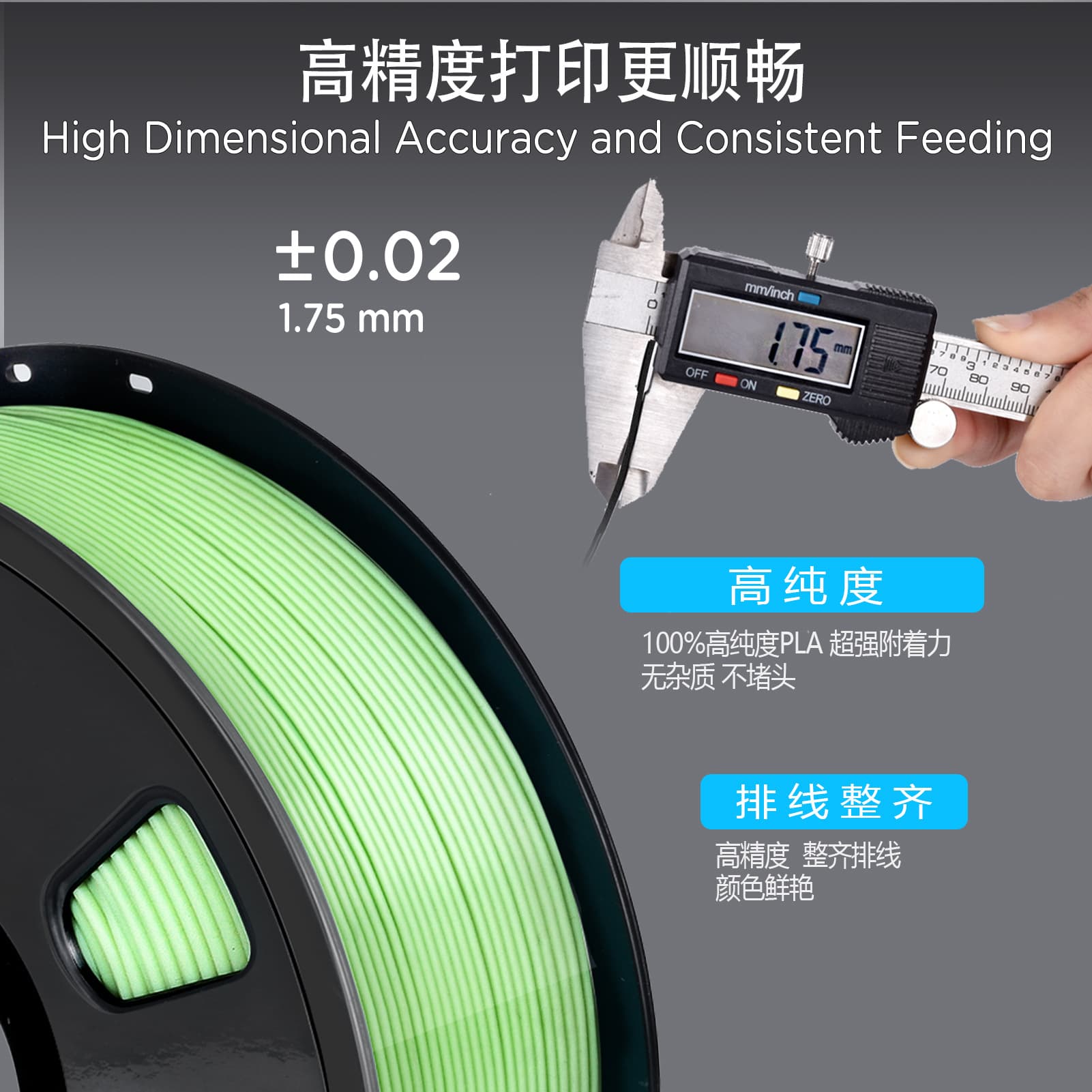 Source factory 3D printing consumables neatly arranged PLA filament 3D printer filament 1.75mm net weight E18