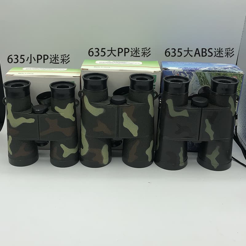 Factory 635 Camouflage Toy Binoculars Children Students Toddler Birthday Gift Outdoor Exploration PP/ABS