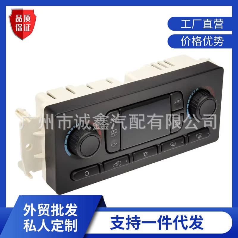 Cross-border AC panel 599-211XD 599-5511 599-217 599-007 599-006.