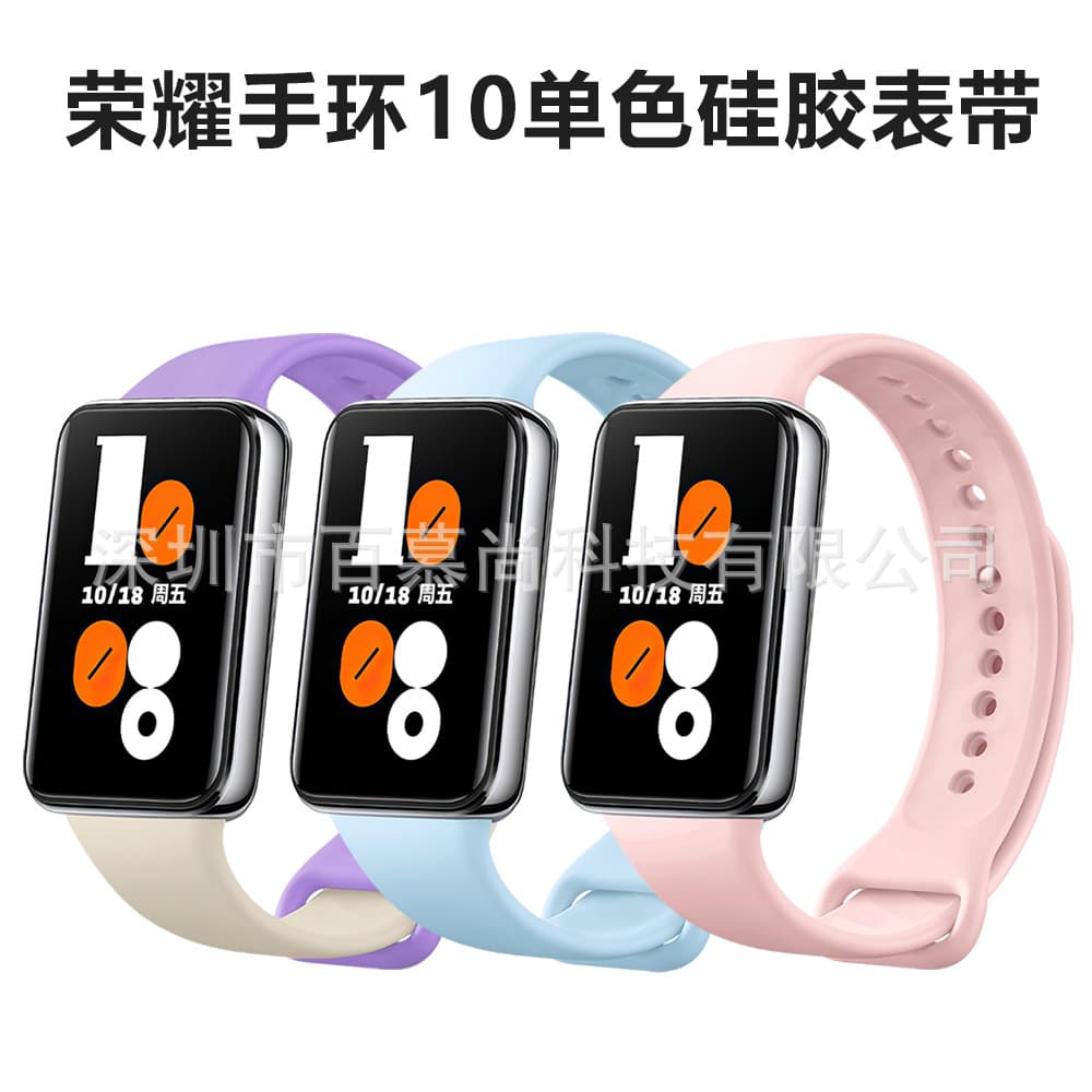 Glory Bracelet 10 Silicone Strap Honor Band 9 Breathable Wristband Glory Bracelet 10 Sport Strap