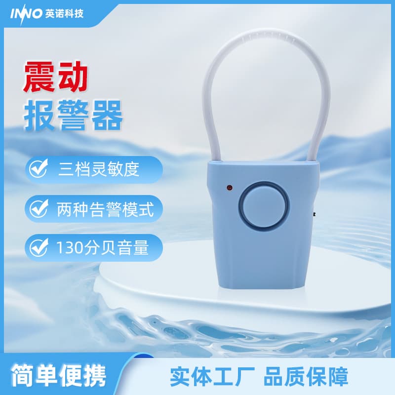 High Sensitivity Vibration Alarm Shock Warning Drawer Refrigerator Door Window Safe Rental House Anti-Theft Personal Protection Manufacturer