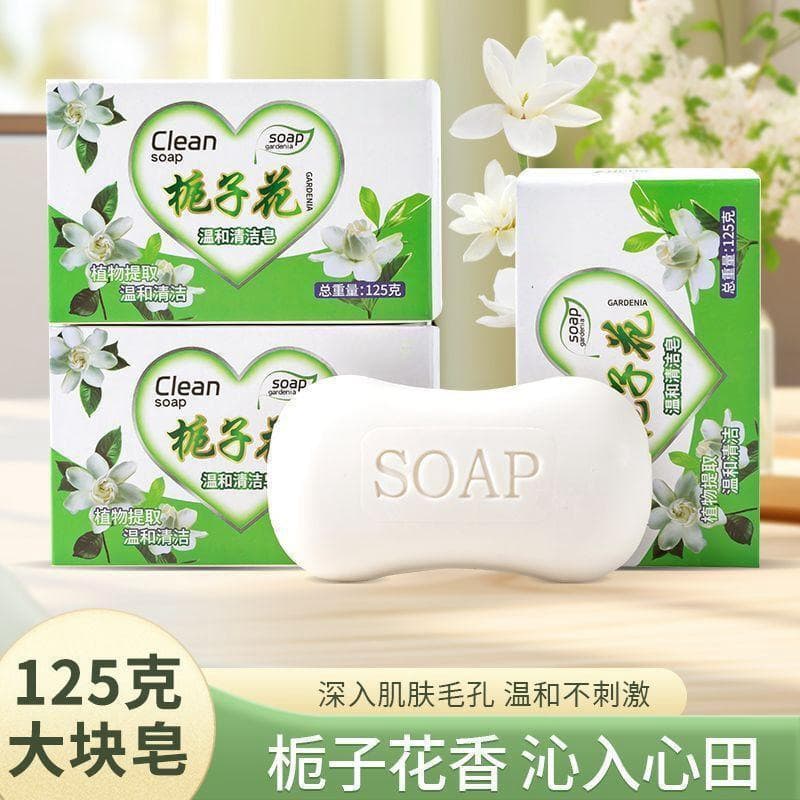 125g Pure White Gardenia Scented Soap Gift Set Essential Oil Soap Handmade Soap Home Soap Long-Lasting Fragrance Factory Wholesale