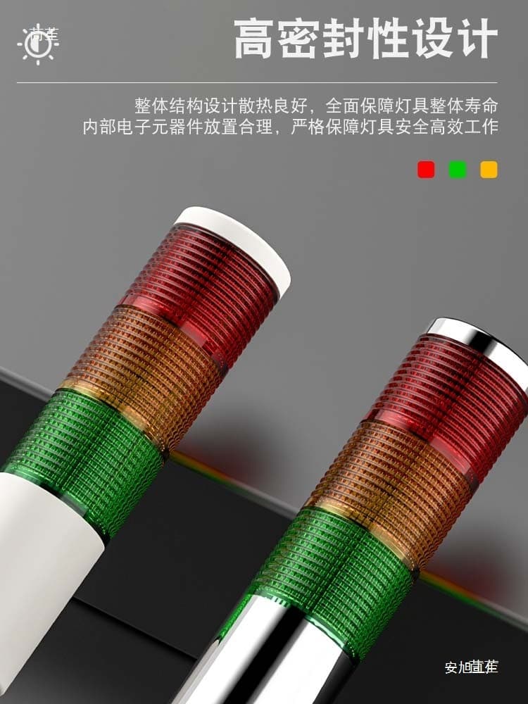 LED Multi-Layer Warning Light Three-Color Light Machine Tool Equipment Signal Tower Light Normal Bright Flash with Buzzer 24V