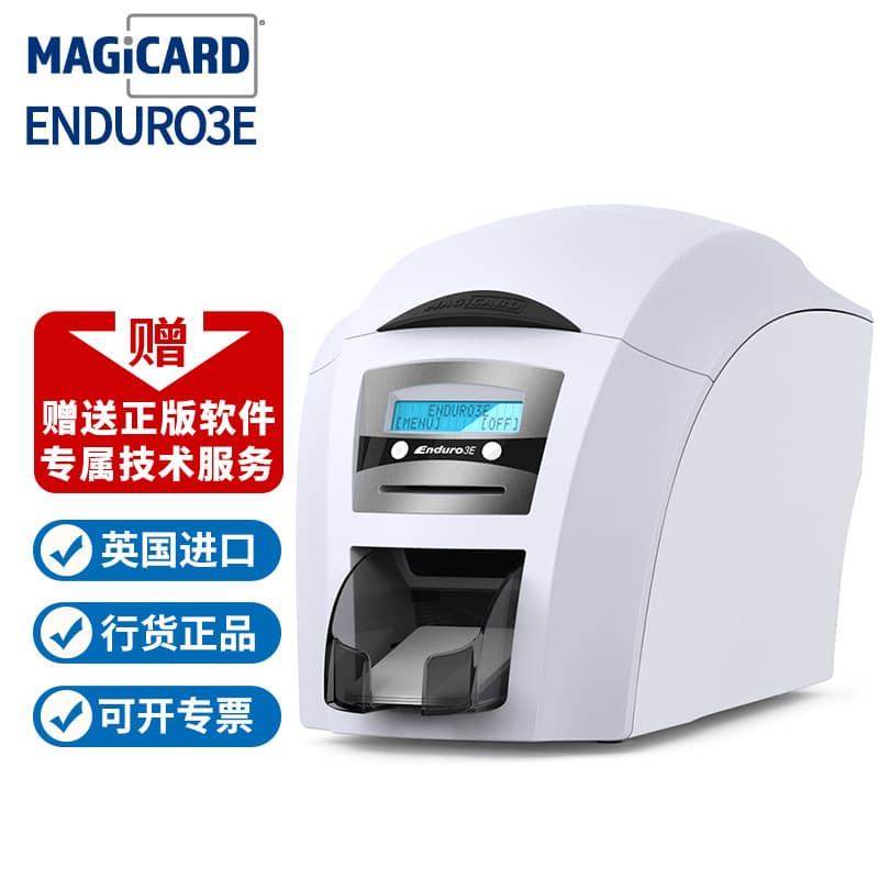 ENDURO3E MAGICARD D/K ID Card Printer, Work Permit, Membership Certificate, Denture Bracelet, IC Card Making Machine