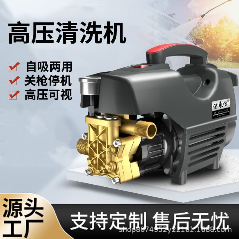 Factory Wholesale 220V High-Pressure Car Washer, Home Use Car Washing Tool, High-Power Portable High-Pressure Water Gun, Drop Shipping